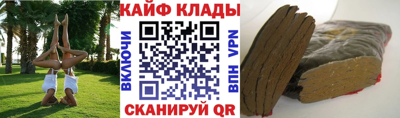 Сколько стоит Перевоз СК Меф МЕТАМФЕТАМИН ГАШ Каннабис ссылка на мегу сайт АМФЕТАМИН КОКАИН