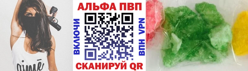 Alpha PVP крисы CK  Перевоз 