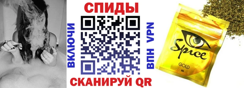 Бутират 99%  купить наркотик  Перевоз 