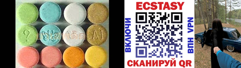 Экстази 280 MDMA Перевоз