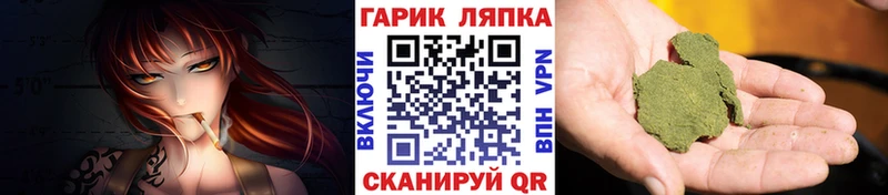 ГАШ hashish дарнет шоп Перевоз