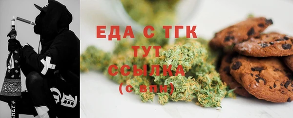 трава Алзамай