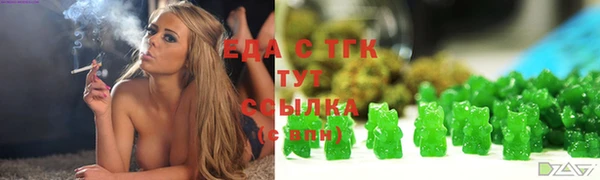 трава Алзамай