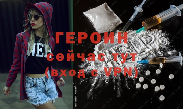 меф Алексин
