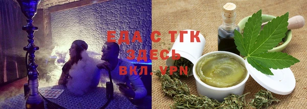 трава Алзамай