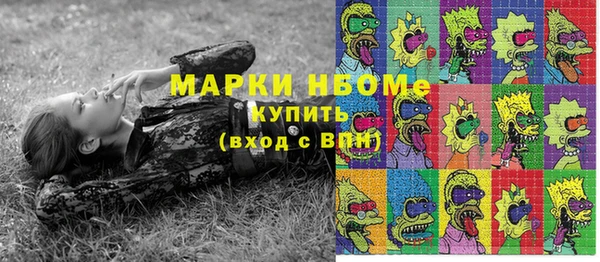 трава Алзамай