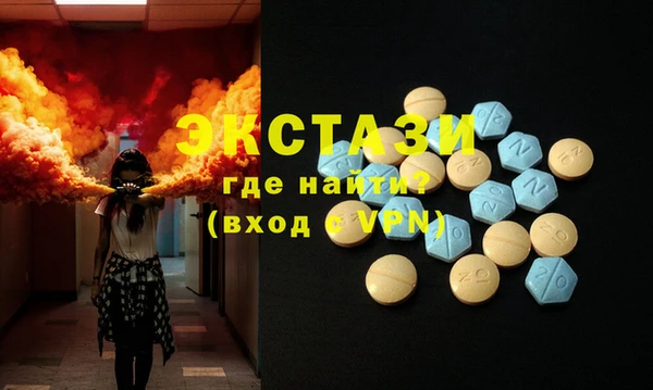 трава Алзамай