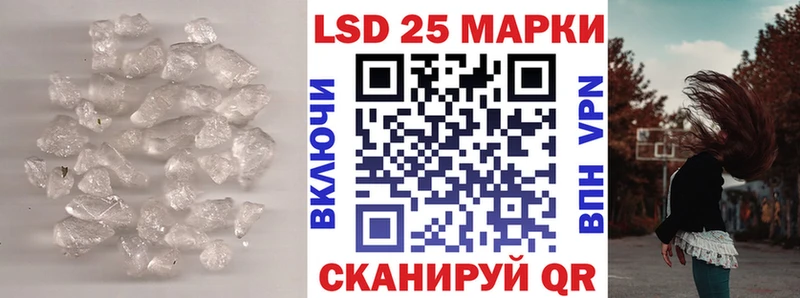 Лсд 25 экстази кислота  купить закладку  Перевоз 