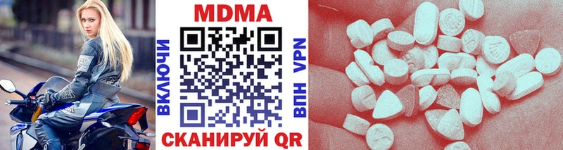 MDMA VHQ  Перевоз 