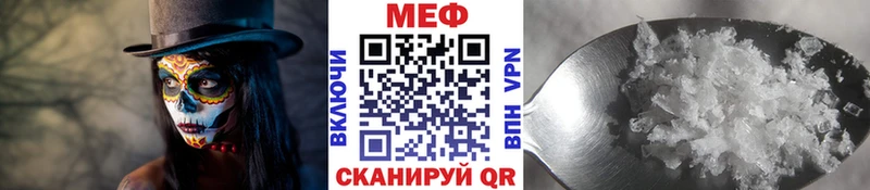 Меф мяу мяу  что такое   блэк спрут маркетплейс  Перевоз 