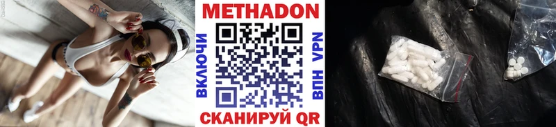 хочу наркоту  Перевоз  Метадон мёд 