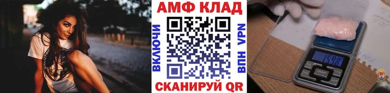 закладки  гидра ссылки  Метамфетамин кристалл  Перевоз 
