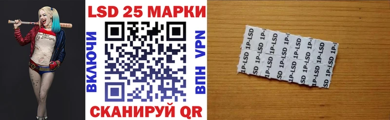 Марки NBOMe 1500мкг  купить  цена  Перевоз 