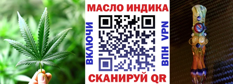 Дистиллят ТГК гашишное масло магазин продажи наркотиков Перевоз